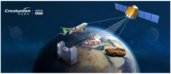 開(kāi)運(yùn)聯(lián)合推出衛(wèi)星應(yīng)用系統(tǒng)解決方案，助力遙感信息系統(tǒng)建設(shè)