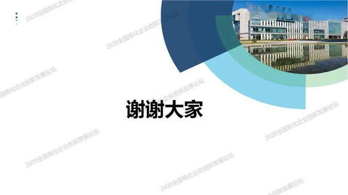 把握技術(shù)發(fā)展趨勢(shì)，做好煉油轉(zhuǎn)型升級(jí)——中石油石化院副院長(zhǎng)馬安的深度思考